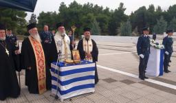 Δέηση στην Αεροπορική Βάση Δεκέλειας