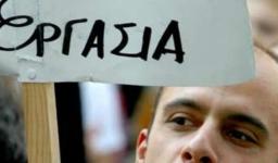 Συντόμως τα αποτελέσματα του προγράμματος «Απασχόληση και δημιουργία»