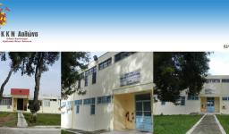 Επίσκεψη στο κέντρο κράτησης νέων στον Αυλώνα