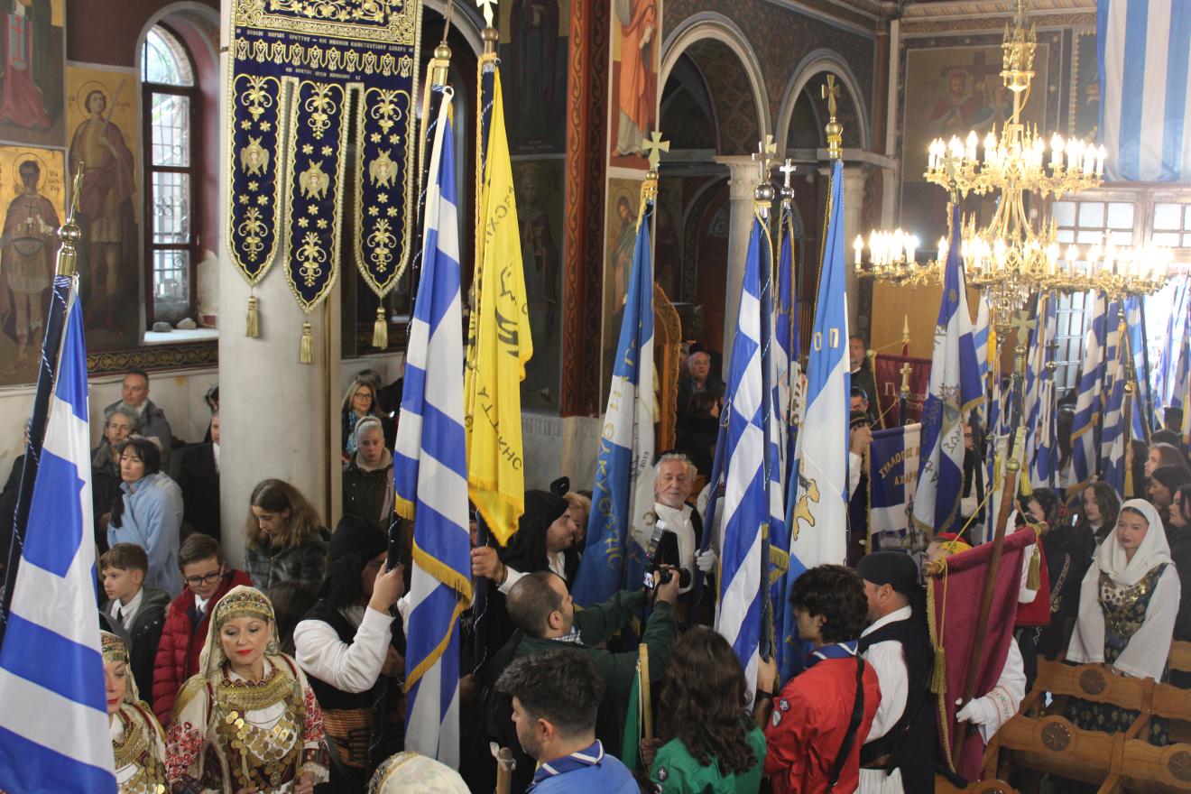 Δοξολογία 28ης Οκτωβρίου