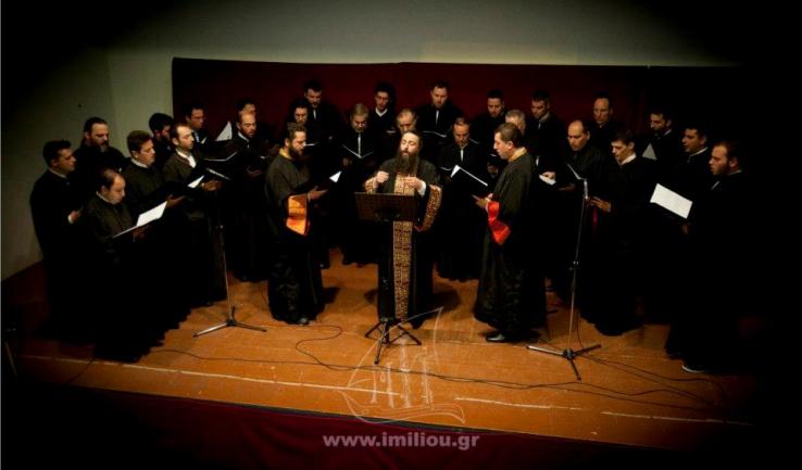 Έναρξη μαθημάτων της Σχολής Βυζαντινής Εκκλησιαστικής μουσικής