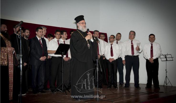 Συναυλία της Σχολής Βυζαντινής Μουσικής μαζί με το Δημοτικό Ωδείο Θηβών