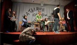 Διαγωνισμός θεάτρου νέων 2013 Διαγωνισμός θεάτρου νέων 2013