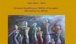 Τροχαία ατυχήματα - Ο ρόλος της ψυχοπαθολογίας & οι δημογραφικές επιπτώσεις τους