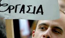 Συντόμως τα αποτελέσματα του προγράμματος «Απασχόληση και δημιουργία» Συντόμως τα αποτελέσματα του προγράμματος «Απασχόληση και δημιουργία»