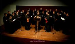 Έναρξη μαθημάτων της Σχολής Βυζαντινής Εκκλησιαστικής μουσικής