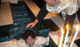 Βάπτιση μητέρας και των τριών παιδιών της