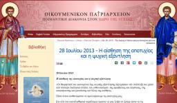 Η αίσθηση της αποτυχίας και η ψυχική εξάντληση