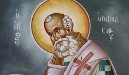 Αγρυπνία Αγ. Αθανασίου του Μεγάλου στην Αγ. Βαρβάρα Ιλίου