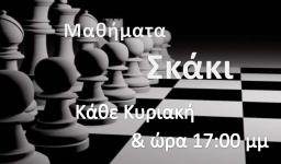 Νέες δραστηριότητες στον Αγ. Νεκτάριο Άνω Λιοσίων