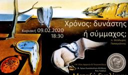 Ομιλία π. Θεοδώρου Παπαγιάννη στο «Μεταξύ ενηλίκων» Ομιλία π. Θεοδώρου Παπαγιάννη στο «Μεταξύ ενηλίκων»