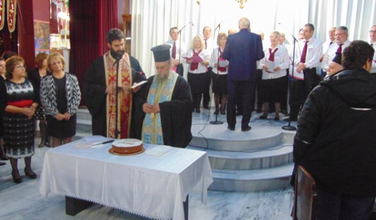 Σύναξη Ταμείου Ενοριακής Δράσης Αγ. Τριάδας Πετρ.