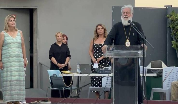 Παρουσία του Σεβασμιωτάτου στη βράβευση πρωτοετών φοιτητών από τις Αχαρνές