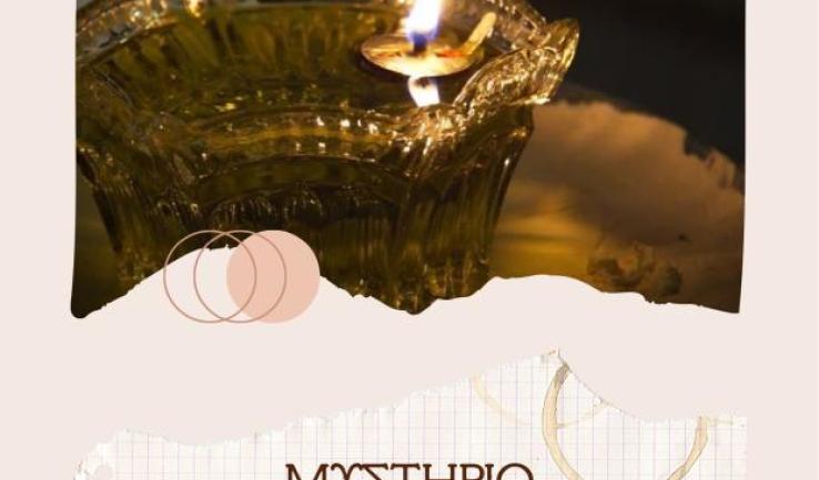 Ιερό Ευχέλαιο στην Κοίμηση Θεοτόκου Αχαρνών