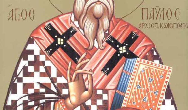 Βραδινή Θ. Λειτουργία στη Ζωοδόχο Πηγή Ιλίου