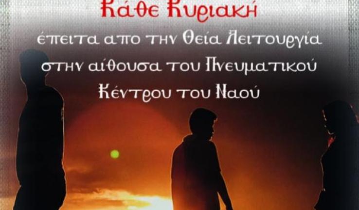 Συνάξεις στον Προφ. Ηλία Πετρουπόλεως