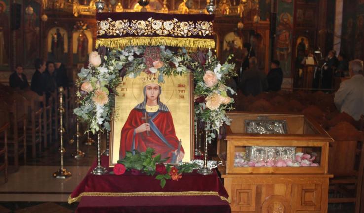 Πανήγυρις Αγίας Αικατερίνης Ιλίου