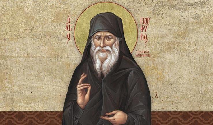 Βραδινή Θ. Λειτουργία στη Ζωοδόχο Πηγή Ιλίου