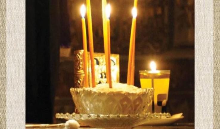 Ευχέλαιο στον Προφ. Ηλία Πετρ.