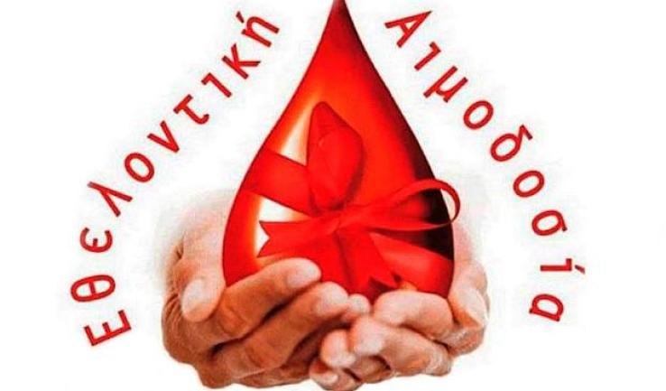 Εθελοντική αιμοδοσία στην Κοίμηση Θεοτόκου Αχαρνών