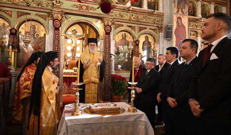 Ευλογία του νέου ενιαυτού 2026