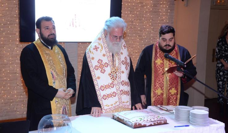 Κοπή βασιλόπιτας Συλλόγου «Αναγέννηση», παρουσία του Σεβασμιωτάτου