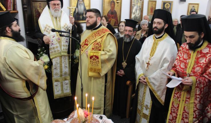 Εσπερινός Αγίου Βλασίου