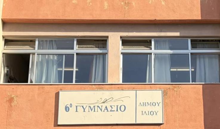 Επίσκεψη του Σεβασμιωτάτου Μητροπολίτου Ιλίου, Αχαρνών και Πετρουπόλεως στο 6ο Γυμνάσιο Ιλίου