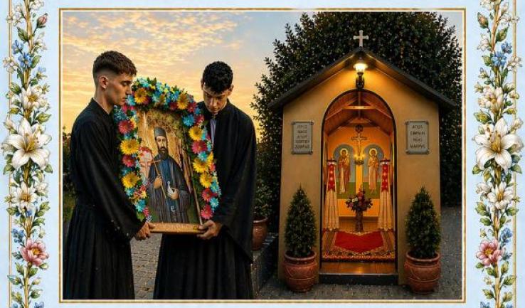 Πανήγυρις Αγίου Εφραίμ στον Άγιο Γεώργιο Ζωφριάς