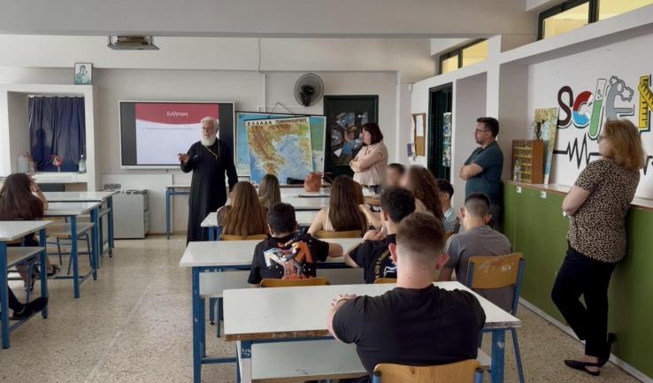 Επίσκεψη του Σεβασμιωτάτου Μητροπολίτου στο 5ο Γυμνάσιο Ιλίου