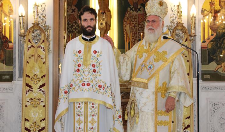 Χειροτονία εις πρεσβύτερον π. Παναγιώτη Κουρελή
