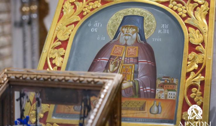 Η υποδοχή των λειψάνων του Αγίου Λουκά του ιατρού