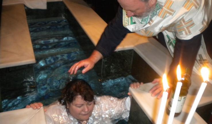Βάπτιση μητέρας και των τριών παιδιών της